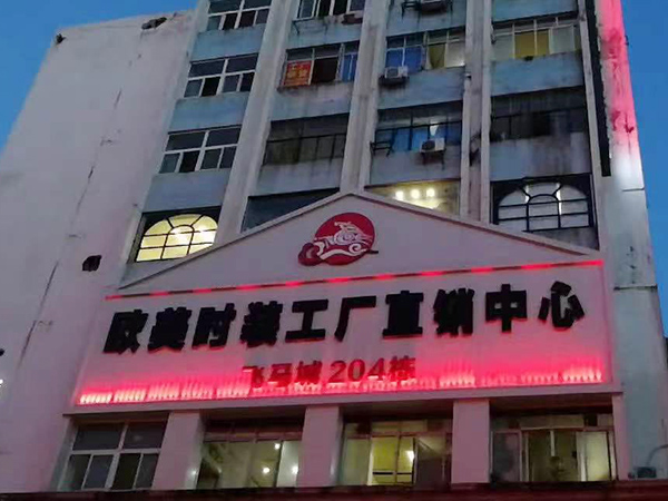 泛光燈類